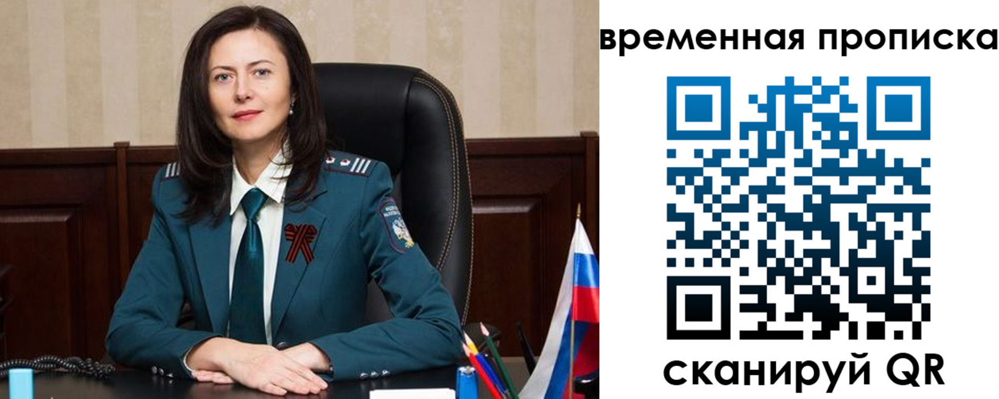прописка для военкомата в Абдулино