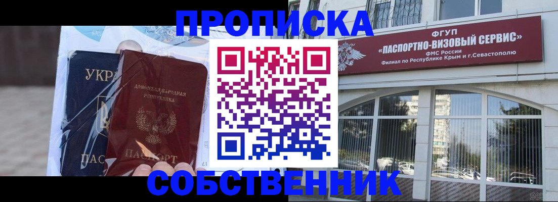 регистрация в Абдулино